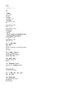 2-TCL.pdf