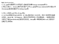 Traveller_PR_flow_v1.0_zhenming.pdf
