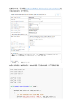 MKL的多线程demo.pdf